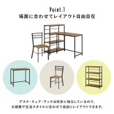 デスク チェア 幅80cm セット 机 テーブル 椅子 イス ー ワーク 勉強机 学習机 3点セット パソコン おしゃれ コンセント付き 3段ラック 書斎 子供部屋 受験勉強 PC 新生活