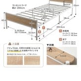 ベッド 寝具 シングル セミダブル マットレス付 パイプ ロー フレーム マットレス付き ヘッドボード 宮棚 コンセント 下収納 コンパクト 小さい かわいい かっこいい 湿気対策 一人暮らし ワンルーム 幅97