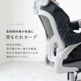 オフィスチェア メッシュ オフィス ヘッドレスト ランバーサポート 跳ね上げ式 アームレスト 可動肘 ロッキング 昇降 回転 キャスター付き ハイバック ワーク 椅子 いす 事務椅子 在宅ワーク テレワーク ブラック グレー 通気性 ポリエステル イス 新生活