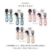 ベビー カトラリーセット 出産祝い スプーン フォーク ケース入り フルカラー 名入れ ベビー食器 お食事グッズ 離乳食 お食い初め 男の子 女の子 乳児 新生児 赤ちゃん プレゼント ギフト ラッピング  クリスマス
