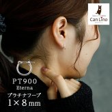 【ジュエリーの町 山梨甲府製】プラチナ フープピアス 細い 小さい PT900 幅1mm×直径8mm アレルギー対応  日本製 品質保証書 おすすめ 片耳 1個 かわいい