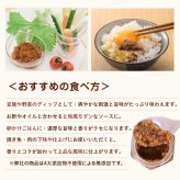 フルーツと発酵のおすすめ厳選３種ギフト（化粧箱付）無添加 国産 いちごバター・沖縄マンゴージャム・ぶどう山椒醤油麹 お返し 誕生日祝い 母の日 父の日 内祝い 御礼 結婚内祝い 出産内祝い 快気祝い お祝い 結婚祝い 出産祝い 御中元 御歳暮 仏事