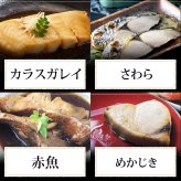切り身 魚 8種16切 1.6kg 詰め合わせ 敬老の日 ギフト 2026 冷凍 【鮭/さけ/サケ/銀だら/赤魚/紅鮭/銀鮭/さわら/カラスガレイ/めかじき/切身/セット/フィレ/フィーレ/プレゼント/贈答】