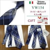 ヴィヴィアン ウエストウッド ネクタイ (8.5cm幅)  Vivienne Westwood ヴィヴィアンネクタイ  ネクタイ ブランド/クリスマス/セール 新作/バースデー/誕生日/お祝い 父の日/入社祝い/就職祝い/ラッピング/ギフト/プレゼント