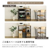 食器棚 ゴミ箱収納付き ヴィンテージ調 調節可能スライド棚付き ごみ箱上カウンター：