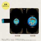 SH-04L/SHV44 AQUOS R3 手帳型スマホケース カバー メリーゴーラウンド 黒  nk-004s-r3-dr1504