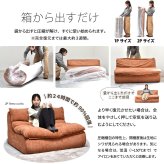 1人掛けソファ WARM 70s ONSF0412 完成品 圧縮ソファ 幅81.5cm 奥行101.5cm 高さ75cm (座面高さ41cm) ソファ ローソファ ミッドセンチュリー風 圧縮 一人掛け 超高反発ウレタン リビングソファ 一人暮らし ローソ 新生活