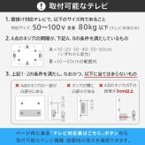 WALLインテリアテレビスタンドV4+棚板セット 2点セット 50~100v対応 フロアタイプ 壁寄せテレビ台 テレビボード TVスタンド 背面収納 コード収納 ホワイト 白 ブラック 黒 ウォールナット ブラウン テレビ台