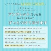 アンクレット つけっぱなし メンズ 日本製 スター ハート 金属アレルギー 対応 ハンドメイド ギフト包装 誕生日 プレゼント 彼氏 結婚記念日 クリスマス 【77287】