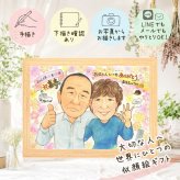 似顔絵 喜寿 ギフト プレゼント 名入れ 手描き 贈り物 喜寿 長寿祝い 77歳 長寿 誕生日 家族 お母さん お父さん 両親 名入れ 下書き確認 修正無料 喜ばれる サプライズ 親孝行 似てる 長寿祝い 思い出 77歳 メモリアルギフト 大人数 オリジナル 傘寿祝い 贈答品 還暦祝い 感動 感謝の品 喜寿祝い 引っ越し 節目 記念日 オーダーメイド メモリアル