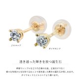 ハワイアンジュエリー ピアス 4月の誕生石 ダイヤモンド スタッドピアス イエロー ピンク ホワイト 選べる カラーストーン 片耳(1個)購入可 K14ゴールド 14K パーツ シリコンキャッチ BY THE SEA 20G ゲージ バイザシー プレゼント ハロウィン 【品番：GE107-4】