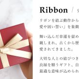 K18 ゴールド ピアス リボン ピアス 18金 片耳(1個)購入可 18Kイエローゴールド 18Kピンクゴールド 18Kホワイトゴールド スタッドピアス 小さい 小ぶり 可愛い シンプル 華奢 上品 彼女 妻 レディース 誕生日 プレゼント ハロウィン 【品番：RME-FU-2034】