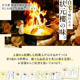 【冷凍】 状元樓特製フカヒレつゆそば＆担々麺４食セット 上海料理 状元樓 じょうげんろう 人気 おすすめ お試し 横浜中華街 中華 点心 飲茶 惣菜 麺 食品 食べ物 お土産 ごちそう お取り寄せグルメ 主食 軽食 ギフト 横浜 中華街 老舗 名店