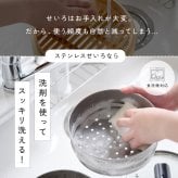 ステンレス せいろ 日本製 燕三条 せいろ蒸しステンレスせいろ 雪平鍋 ガラス蓋 3点セット 15cm 18cm 食洗機対応 セイロ 蒸籠 ガス火 IH対応 蒸し器セット コンパクト ユキヒラ蒸し器 せいろ蒸し器 セイロ スチーマー arnest アーネスト