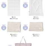 アイラブベビー お昼寝布団セット エトワールエクリュ 1327-3429-30