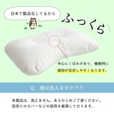 ピロー 低反発もっちり枕 もちもち 低反発チップウレタン ひばパイプ 抗菌防臭 日本製 35×50cm 高さ普通 くぼみ 43×63cm 国産 ポリエステル 綿 まくら 枕寝具 寝具用品 寝室用 寝室用品 インテリア 綿100% 通気性
