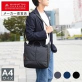 マンハッタンパッセージ #2505 ショルダーバッグ A4対応 14L MANHATTAN PASSAGE ギフト プレゼント