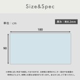 チェア 椅子 透明 マット 90×180cmサイズ 新生活