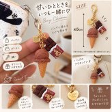 バッグチャーム 2点セット アイスクリーム チョコレート キーホルダー チャーム バッグアクセサリー スイーツ モチーフ レディース かわいい おしゃれ ゴールド プレゼント ギフト