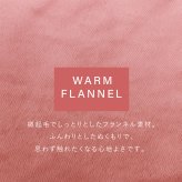 【シングル】毛布布団セット ファミラ 5層構造トリプルウォーム ぽかぽか 掛布団＋敷パッド シングル あったか布団 冬用寝具 蓄熱 保温 フランネル 丸洗い 節電 防寒 寒さ対策 母 父 両親 祖父母 誕生日 敬老の日 プレゼント 実用的 あったかギフト