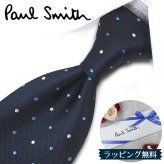 ポールスミス ネクタイ Paul Smith PS42 ドット ネイビー/ブルー 8cm幅 【ポールスミスネクタイ・ブランドネクタイ・ネクタイブランド・ブランドギフト・プレゼント・バースデー】【20代・30代・40代・おしゃれ】