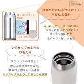 タイガー マグ 水筒 大人 名入れ 500ml TIGER MMZ-V050 MMZ-W501 保温 保冷 パッキン 一体型せん搭載 マグボトル 軽量・コンパクト ステンレスボトル プレゼント 父の日 ギフト ラッピング 母の日 父の日 60代 70代