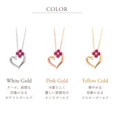 オーダーメイド オープンハート ネックレス 誕生石 2.0mm 4石 花 フラワー ハート Ties K18 18金 18K K10 10金 10K プラチナ 女性 レディース 誕生日 記念日 プレゼント ギフト 誕生日プレゼント 20代 30代 40代 妻 彼女 天然石 ダイヤモンド ダイヤ 小さい 小さめ ピンクゴールド ゴールド 選べる アクセサリー アレルギー対応 金属アレルギー