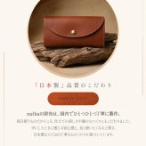 長財布 レディース 本革 フラップ長財布 アマリロレザー 日本製 コンパクト かぶせ 財布 レザー ナチュラル シンプル 上品 牛革 財布 使いやすい 小銭入れあり 機能性 シンプル ブランド nafka ナフカ NFK-72116 敬老の日 春財布 ギフト プレゼント 彼女 本革長財布 母の日 クリスマス クリスマスプレゼント
