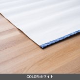 ラグ カーペット 『Cドット』 85×150cm