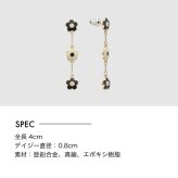 【公式】MARY QUANT マリークヮント コネクトエポデイジー ピアス（ブラック×ホワイト） アクセサリー