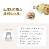 隠し蔵 名入れ  お酒 本格麦焼酎 720ml 25度 ボトル 濱田酒造 名前入り プレゼント ギフト 面白い センス 定年退職 還暦祝い 退職祝い 男性 女性 お祝い 古希 喜寿 傘寿 米寿 卒寿 白寿 百寿 敬老の日