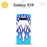 SC-03L SCV41 Galaxy S10 スマホケース ソフトケース ファイヤー 炎 白 青 メンズ レディース nk-s10-tp1308
