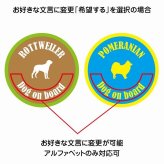 カラフル Dog on board グレートデン ホワイト＆ネイビー カーサイン 車 マグネットステッカー 犬 マグネット 強力 直径13cm 丸型 おしゃれ かわいい ドラレコステッカー 安全対策 危険運転 煽り運転 アニマル 動物 犬種別 屋外 防水 屋内