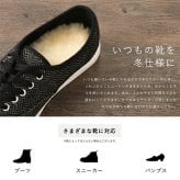 ≪メール便≫ ムートンインソール 天然 羊毛 中敷き インソール 暖かい あったか 保温 防寒 ムートン もこもこ ふわふわ 靴 ブーツ スニーカー EVA ウール 100% シープスキン 冬用 レディース メンズ 男女兼用 ボア オールシーズン 快適 (代引不可) 【送料無料】 【メール便】 ポスト