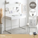 デスク チェア 有孔ボード フック 手芸 プラモデル 収納付き PC パソコン 作業用 勉強机 オフィス リモート テレワーク 事務 コンセント USB 引き出し2杯 多機能 コンパクト 省スペース キッズ 子供 ディスプレイ 飾り棚 間切り