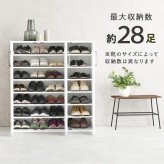 収納家具 ラック ルーバーシューズ 靴箱 スリム 最大28足収納可能 引出し 玄関収納 下駄箱 シューズボックス 靴入 省スペース 可動棚 通気口 スリッパ収納 木目 収納 大容量 棚 おしゃれ かわいい リビング 玄関 エントランス 北欧