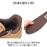 EDWIN スニーカー エドウィン 通販 メンズ ハンズフリーシューズ ハンズフリースニーカー スリップイン 履きやすい 手を使わずに履ける靴 シューズ 運動靴 靴 おしゃれ 紐靴 幅広 軽量 ブランド ゴム紐靴 メンズシューズ
