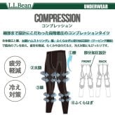 L.L.Bean エルエルビーン メンズ トレイルタイツ コンプレッションタイツ 前開き 着圧 部分加圧 シームレス ストレッチ 疲労軽減 スパッツ ボトムス 登山用 トレーニングウェア スポーツウェア アウトドア ブランド M-L karlas