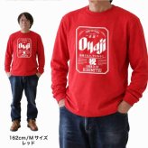 【名入れ】おもしろ ギフト オリジナル Tシャツ 名入れ プレゼント ビール パロディ 綿100 男性 お父さん 義父 先輩 還暦祝い 退職祝い 定年退職 お祝い サプライズ 記念日 還暦 古希 喜寿 傘寿 米寿《 Oyaji ロンT 》 翌営業日出荷
