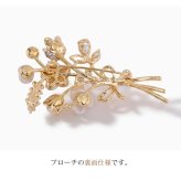 天然マザーオブパール 花束ブローチ ゴールド 白い花 母の日 卒業 退職 記念 プレゼント ギフト 専用ケース付