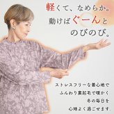 シニアファッション レディース 80代 70代 60代 90代 秋冬 あったか 長袖 [装生] 日本製 乾燥機対応 ジャカード 裏起毛 花柄 カットソー おばあちゃん 服 誕生日 プレゼント 婦人服 女性 ハイミセス ミセス 祖母 お年寄り 老人 高齢者（csf-ft6-yi0113）