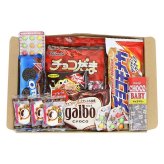 (全国送料無料)お菓子 詰め合わせ チョコが好きな人におすすめ！チョコセット メール便 (omb10137z)【送料無料 詰め合わせ おやつ 小袋 個包装 お試し】