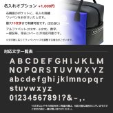 【名入れ刺繍】 ゴルフ カートバッグ 【送料無料】 ラウンドバッグ ゴルフボール収納 耐水 アウトドア 日本製 ハンドメイド HIGHCAMP GOLF