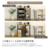 食器棚 ゴミ箱収納付き ヴィンテージ調 調節可能棚付き ごみ箱上カウンター 90cm：