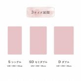 ベッド 寝具 ボックスシーツ ダブル エコ フェイクファー 洋式 用 マットレスカバー BOX 洗える 冬用 あったか 無地 おしゃれ 毛足約10mm