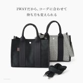日本製 ショルダー トートバッグ sasicco サシッコ 三河木綿 刺し子織 バッグ スクエア トート 軽量 2way ショルダートート 帆布 ショルダーバッグ ミニトート バッグ 帆布バッグ キャンバスバッグ レディース 夏 バッグ 上質 旅行 黒 消防刺子 コンパクト 収納 斜めがけ