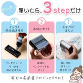 おむつスタンプ ゴム印 補充インク付【サイズ：60mm×15mm】 お名前スタンプ インク内蔵 おむつ用スタンプ 入園 準備 保育園 ハンコ プレゼント ギフト おなまえスタンプ お祝い スタンプ おむつハンコ
