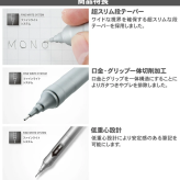 【ギフトセット】シャープペン 名入れ トンボ モノグラフファイン シルバー ブラック 0.3mm 0.5mm シャーペン シャープペンシル のし プレゼント ギフト 誕生日 男性 女性 男の子 女の子 入学 卒業 モノグラフ MONO graph fine シャープペンシル 送料無料