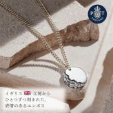 英国製 ハンドメイド シルバーネックレス レディース 925 スターリングシルバー 上品 シンプル 誕生日 記念日 ギフト