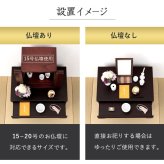 ラック 仏壇チェスト お仏壇 チェスト ワイドチェスト キャビネット 15号～20号対応 幅60 高さ75.7 桐材 仏壇台 サイドボード シンプル モダン 和室 スライドテーブル付き 仏壇 ミニ 収納箪笥 収納 収納チェスト 高級感 新生活